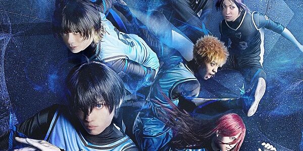 『ブルーロック』の2.5次元舞台、あまりにもシュールすぎて、バカにされてしまう・・・