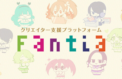 【悲報】クリエイター支援サービスサイト『Fantia』VisaとMastercardの利用停止！また海外クレカ会社の表現規制か
