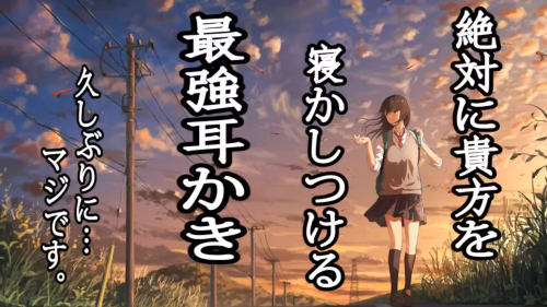 【悲報】人気ASMR投稿者さん、VTuberに転生してバッチバチの陰謀論者になってしまう