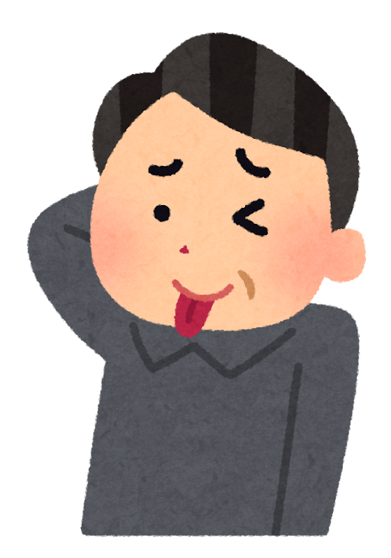 おっさんになってできなくなったことって何？