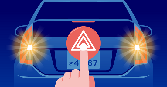 バック駐車の時ハザード炊いたら知らんおっさんに「ダサいから辞めな？」って言われた。何がいけないんですか？