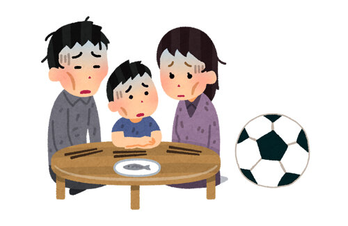 日本のサッカー、めちゃくちゃ金がかかるスポーツになっていた！貧困家庭の子どもたち「夢を諦めざるを得ない」