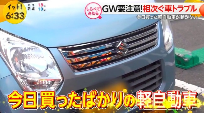 初心者ドライバー「初めて軽自動車買ったぞ！軽だからガソリンは軽油！」ﾄﾞﾎﾞﾄﾞﾎﾞ → 結果ｗｗｗｗｗ