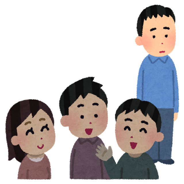 なんで世の中って、無口でおとなしい人間よりも、明るくて口が達者な人間が評価される風潮ができてるんだろうか？