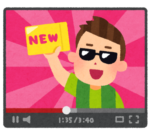 X民「小2の娘が安っぽくて嫌悪感のあるYouTuberグループにハマってしまった…質の低いモノに消費されてる気がして素直に応援できない…」→様々な意見が集まる