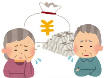老後2000万円問題←これ地味にヤバい発言じゃね？