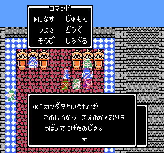 ゲームの王様「いつも王冠被ってマント着て玉座に座ってます」←これ、実際には戴冠式でしかあの格好しないんだよな
