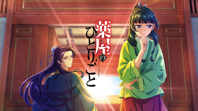 最近の老人「TVつまらんなぁ…『薬屋のひとりごと』ってアニメがあるのか。見てみよ」 → 結果、とんでもない展開に発展ｗｗｗｗｗ