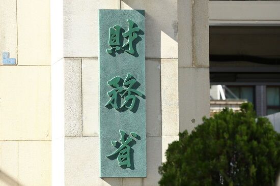 財務省「実は！ここ一ヶ月、めちゃくちゃ“市場介入”してました！総額がコチラ！」←マジで半端ない額介入してた・・・