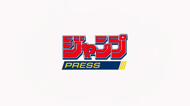 夜中に配信された『ジャンプPRESS』がまるでニンダイだと話題にｗｗｗｗｗ 『こち亀』新作読み切り、今年も夏に掲載予定！