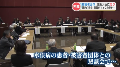 環境省さん、ガチのカス集団だったことが判明・・・