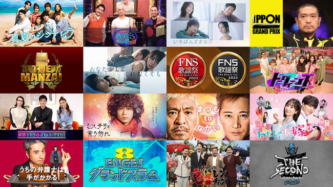 【悲報】テレビ局さん、つまらなすぎてガチで逝く・・・20年前と比べ現在では「月9ドラマ」の広告料は70％ダウン