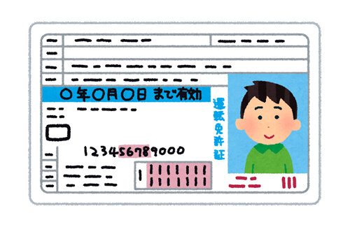 「アクセルとブレーキはどっちでしたっけ？」無免許で公用車運転の津市職員に減給処分！運転が下手すぎて発覚ｗｗｗｗ