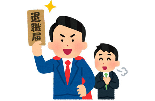 X民「新卒が辞める職場よりも中堅エースたちが辞める会社が1番将来性ない」⇒ 共感の嵐にｗｗｗｗ