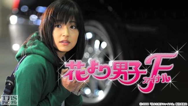 【悲報】女優・井上真央さんの現在がとんでもないことになっている模様・・・