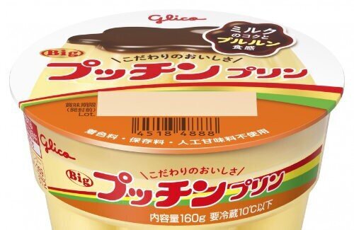 【悲報】江崎グリコのシステム障害による出荷停止、ガチでヤバイことになっていた・・・