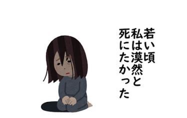 【悲報】X民さん「女はイージーモードとか嘘、弱者女性の周りにはこんな男しか寄ってきません」 → 2万いいね