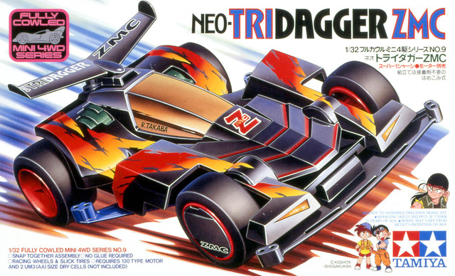 ミニ四駆『ネオトライダガーZMC』型の香炉（33000円）とかいうトンチキグッズが公式から発売ｗｗｗｗｗｗ