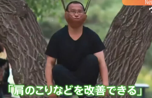 中国で一時注目された『首吊りエクササイズ』で男性が死亡…器具から首を外せなくなりそのまま亡くなる