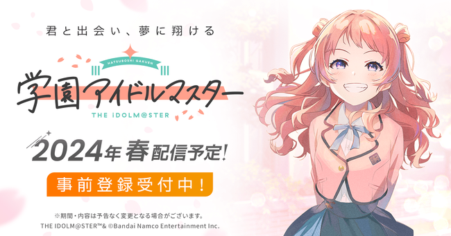 【朗報】『学園アイドルマスター』の3Dモデル、太ももや二の腕を揺らす変態が作っていることが判明しネットざわつく