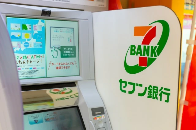 セブン銀行ATMのテンキーの感触が「無駄に押したくなる」と話題！家でも押せるキーボードはこちら