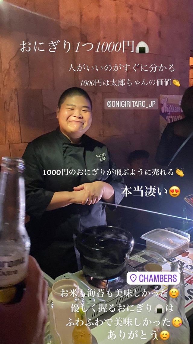 【画像】「人がいいのがひと目で分かる」おにぎり屋さんがこちらｗｗｗｗｗ