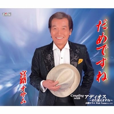 パナソニックさん、新製品の宣伝でとんでもない”やらかし”をして炎上→謝罪するも、それもひど過ぎて叩かれてしまう・・・