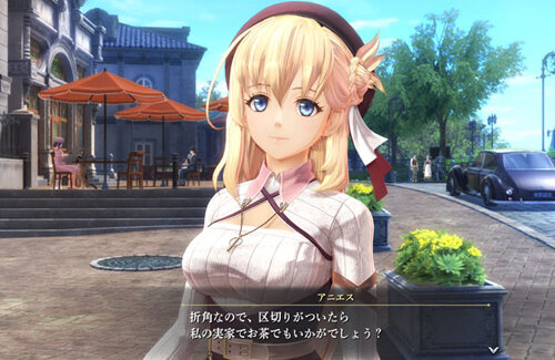 PS5/PS4『英雄伝説 界の軌跡』予約開始！初回限定特典DLCは剣聖リィン・シュバルツァー専用教官服