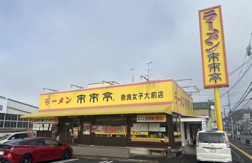 【神対応】「ラーメン屋『来来亭』のサービス、マジすげえ！　感想シートに“今日の味玉すごい塩辛かった”って書いたら、次の日◯◯◯◯された」　→　前代未聞すぎてネット大絶賛