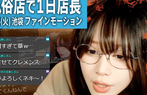 たぬかなさんが1日デリ店長へｗｗｗｗ 「店長に鉄拳で負けたら1日体験入店で働く」