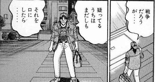 有名アニメーターさん「AI絵師の皆さんってAI絵が生まれる前は何者でもない無能だったよね？」