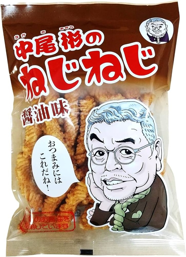 俳優の中尾彬さんが81歳で死去、妻の池波志乃さんとはおしどり夫婦として知られて、ドラマ『GTO』の内山田教頭役で人気を博し、「ねじねじ」のトレードマークでバラエティなどでも活躍