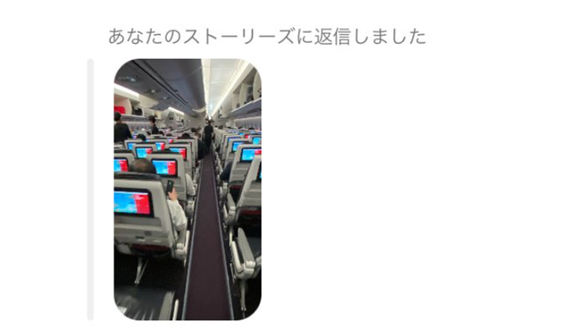 予備校にて、知らん人「インスタ交換しない？」「いいよ！」 → とんでもない連絡がきて困ってしまうｗｗｗｗｗ