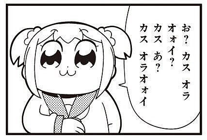 悪口を言われたとき一番簡単に言い返す方法、これです