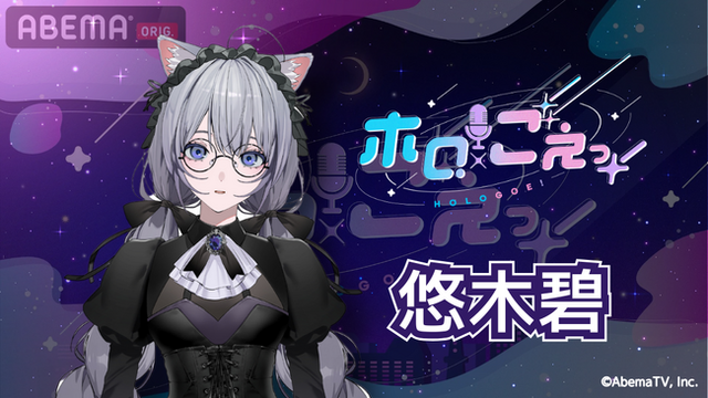 【画像】王者『ホロライブ』とコラボするためだけに上坂すみれや悠木碧など有名声優がVtuber化ｗｗｗｗｗｗ