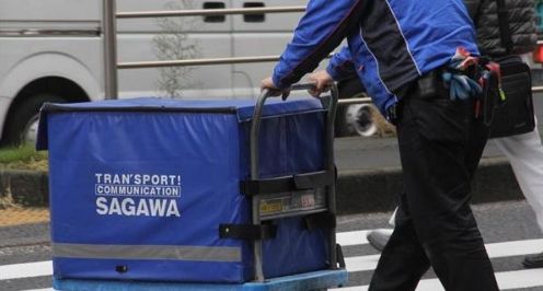 佐川急便、SNSの影響やドライバーの安全の為〇〇を廃止へ　