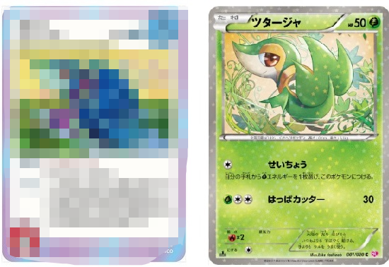 【アウト】福井県小浜市が製作配布したキャラカード、『ポケモンカード』丸パクリで炎上ｗｗｗｗｗｗｗ