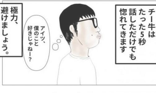 【画像】銀座ホステスさん「チー牛対策がこれ！！でもあいつら金なし友なし何もなしの暇人だからしつこいんだよなぁ」