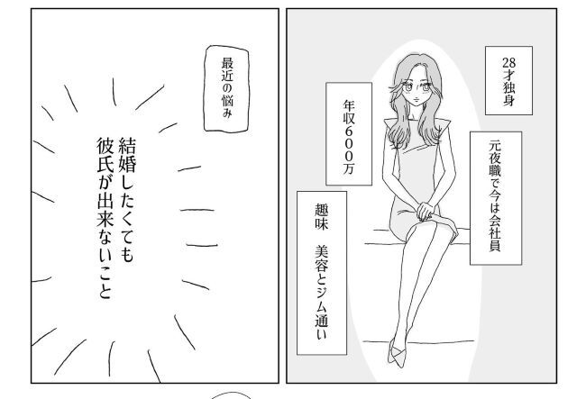 【悲報】ネット民「あれ？もしかして女さんってさ、夜職をハイスペックな仕事だと勘違いしてない？」