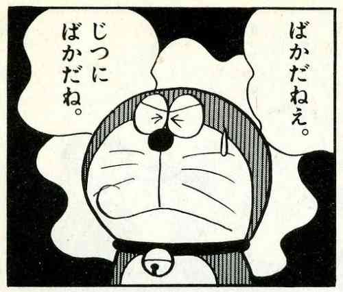 歌舞伎町のNo.1ホスト、客に150万のタワーを拒否られブチギレ「○○撮り晒すぞ」→ガチで晒してしまい終わるｗｗｗｗ