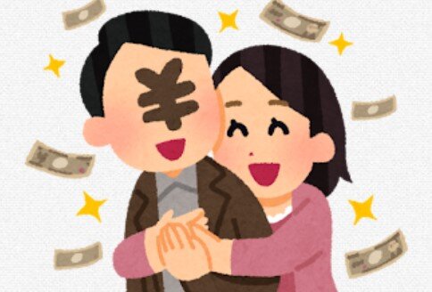 「俺も騙されてる？」頂き女子りりちゃんと新宿タワマン事件で”おじ”たちが覚醒を始める！パパ活女子は恐怖