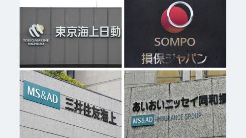 損害保険大手4社、裏で結託してとんでもない悪事を働いていた・・・法令順守って知ってる？
