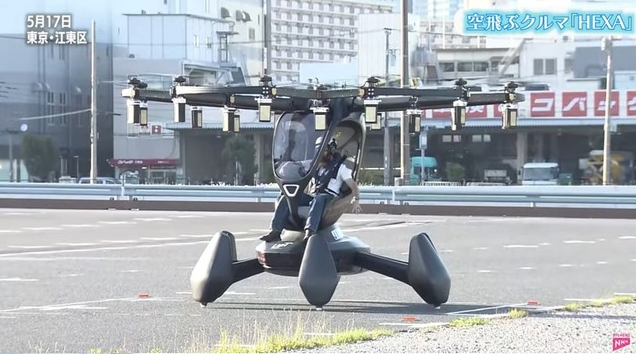 千原ジュニアさん「空飛ぶクルマ？どう見てもヘリじゃん」 元陸上自衛隊「航空法の定義からして、これはヘリじゃないの！」 識者「は？国土交通省が航空法についてデマ流してんの？」