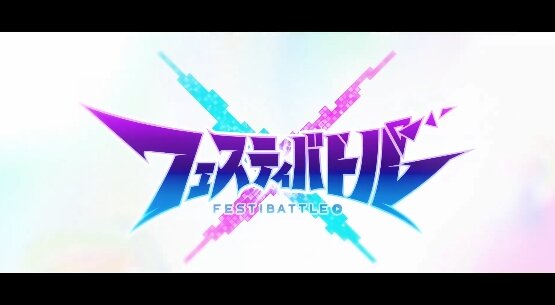 モンスト×白猫のスマホゲー『フェスティバトル』が発表！！ 6vs6の対戦ゲームで配信視聴で賭博システムも