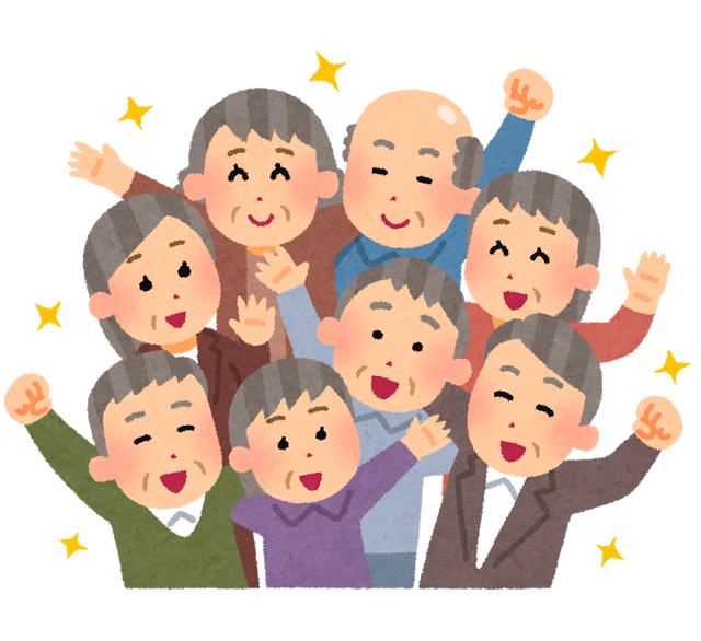 お年寄りはなぜ尊敬されなくなったの？？