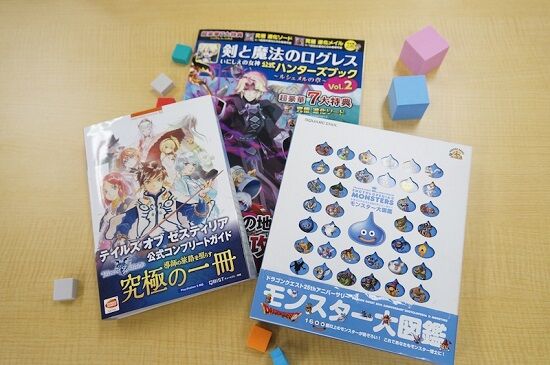 「攻略本、かつては爆売れしてたけど、今はマジのガチで売れなくなった。そんな攻略本の未来は・・・」