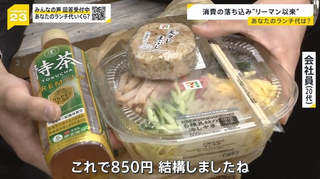 サラリーマンの850円メシが話題の中、デブが考えたファミマ飯『グレートチーズバーガー』が安くて最高すぎるｗｗｗｗｗ