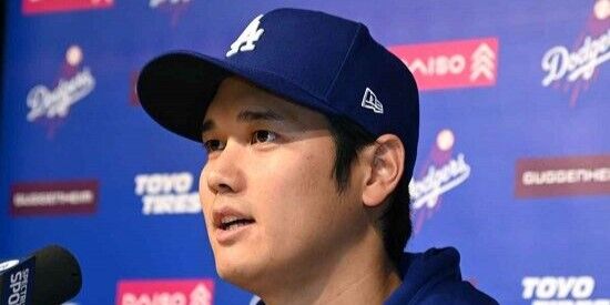 大谷翔平選手、海外でめちゃくちゃバカにされてしまう・・・アメリカ人「オオタニの絵？胴長短足でポケットに札束入れておけばいいだろｗ」