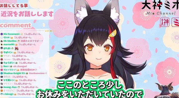【心配】ホロライブの人気VTuber・大神ミオさん、長期の治療を必要とする容態と発表　4月末に緊急入院も　今後の活動は・・・