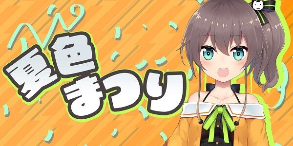 【悲報】ホロライブVTuberさん「Xboxって何？有名？」